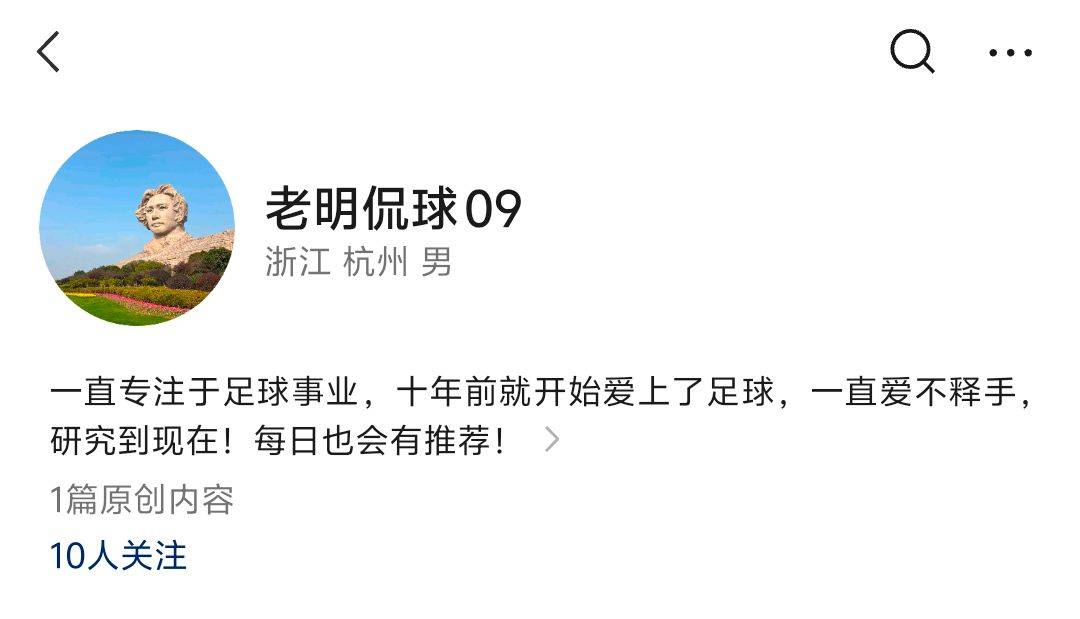 关于转会期拜仁慕尼黑调整名单以备欧超杯赛前金州勇士战术微调，网友：转会期斯图加特门线救险的信息星空体育登录入口
